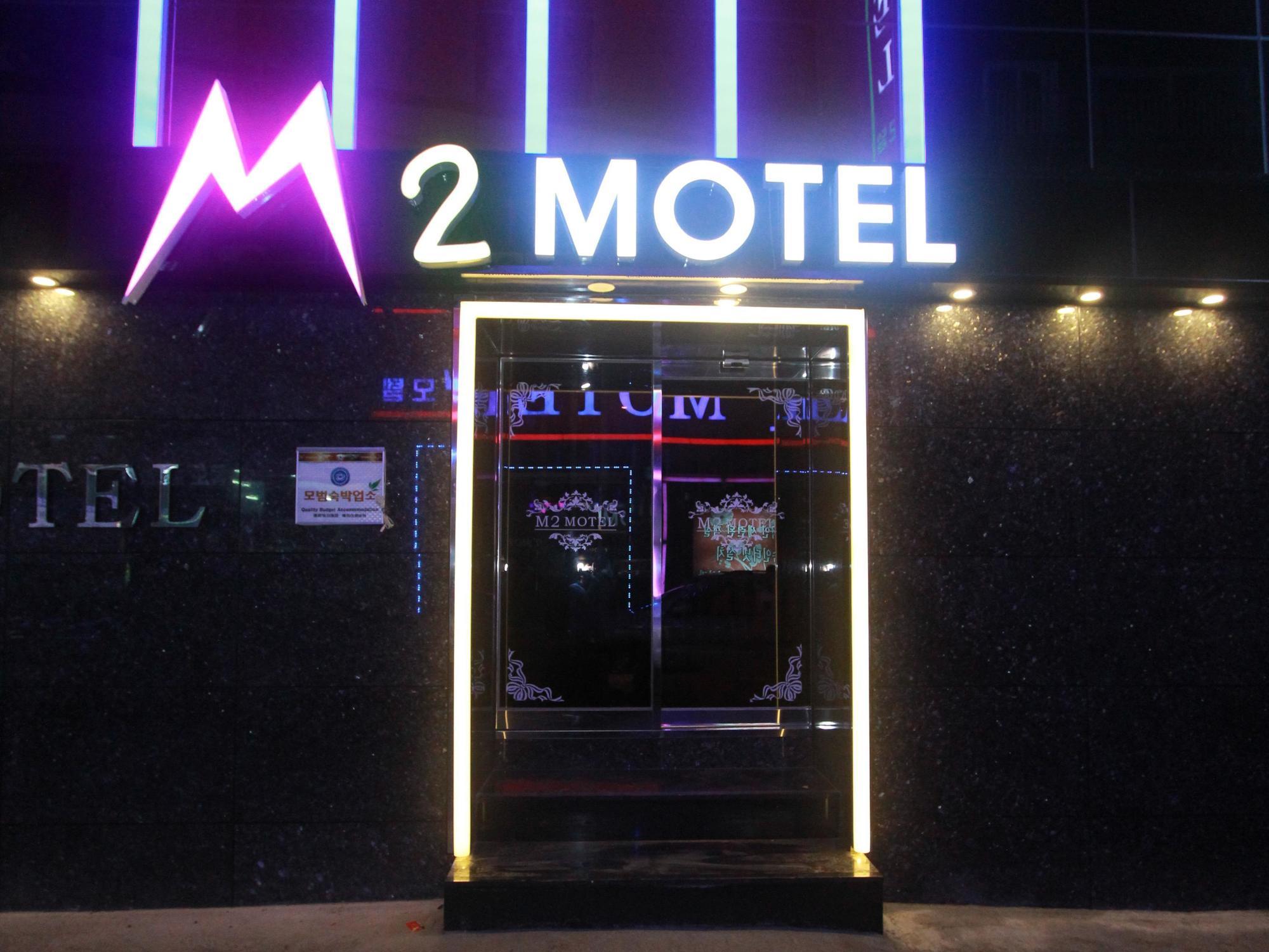 M2 Motel Pusan Zewnętrze zdjęcie